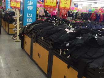 【万绣城服装批发城】青岛连锁大全,点击查看全部1家分店